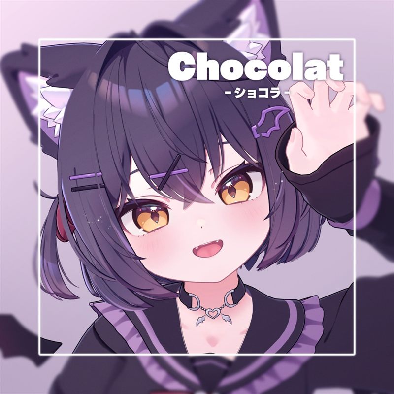 Retrato de Chocolat