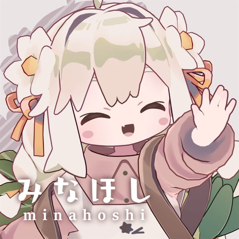 Retrato de Minahoshi
