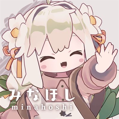 Retrato de Minahoshi