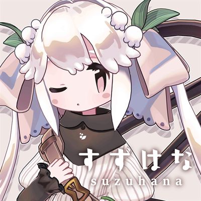 Retrato de Suzuhana